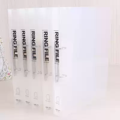 Deli A4 binder 5381 folder Deli D-type 2-hole folder Punch folder Two-hole folder Two-hole storage folder