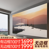 Frameless 100 inch TV 4k LCD Full Screen Large screen Smart WiFi75 85110120 inch