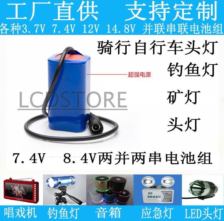 18650 Lithium Battery Pack 3 7V night fishing lamp Fishing Lights Solar Lighthead Lights Protective Panel 4 2V charger