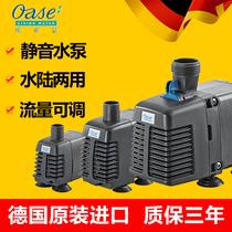 Germany Eurasian Seer fish tank pump Ornamental fish water grass sea tank filter pump Amphibious silent pump