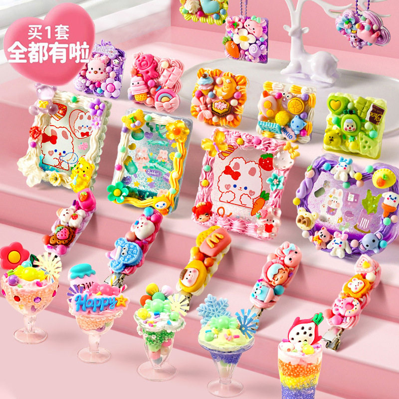 Cream Glue Card Set for Girls, Pretend Play, Handmade DIY Educational Toys, 6-Year-Old Girl Stickers, Birthday Gift