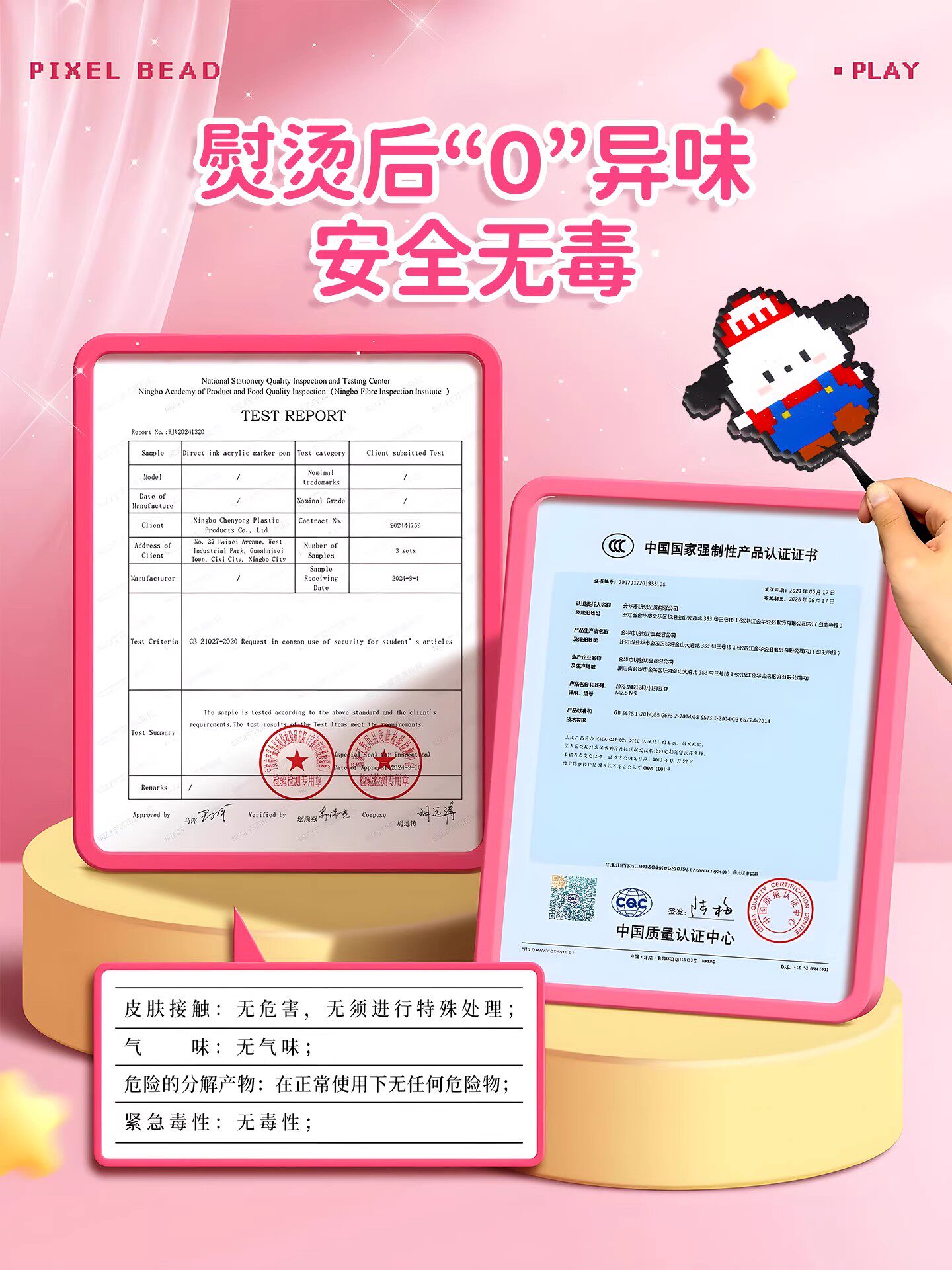 DIY Bead Tool Set Complete Material Kit Handmade Fusion Bead Set Iron Mard Refill Pack Girl Toy