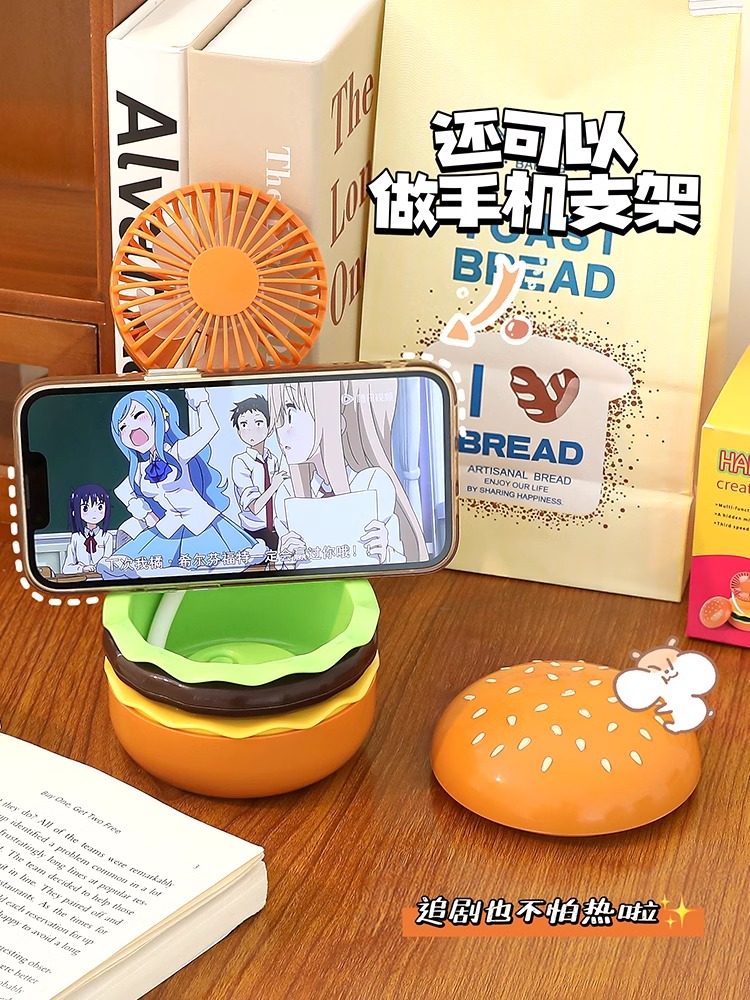 Summer Mini Hamburger Fan, Practical Birthday Gift for Girls, USB Charging, Office Desktop, Silent