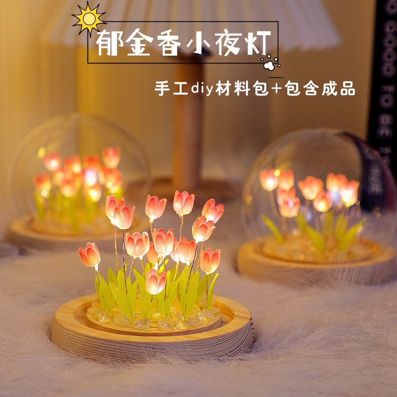 Valentine's Day Tulip Flower Sea Night Light DIY Material Birthday Gift for Girls Desktop Ornament Finished Product