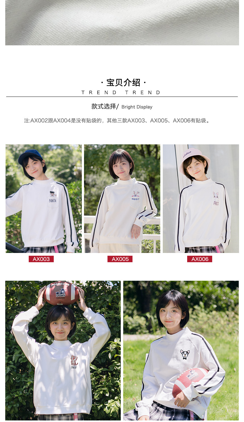 Sweatshirt femme en Coton - Ref 3217193 Image 11