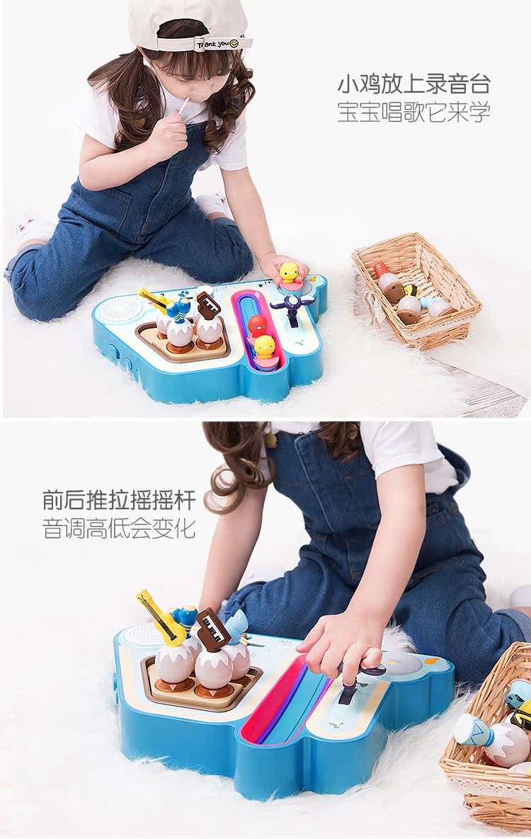 Gà Rainbow Egg Âm thanh Ban nhạc nhỏ Âm nhạc thông minh Tương tác Đồ chơi học tập sớm Đa năng Bảng điều khiển trò chơi có thể kết nối mạng đồ dùng dạy học