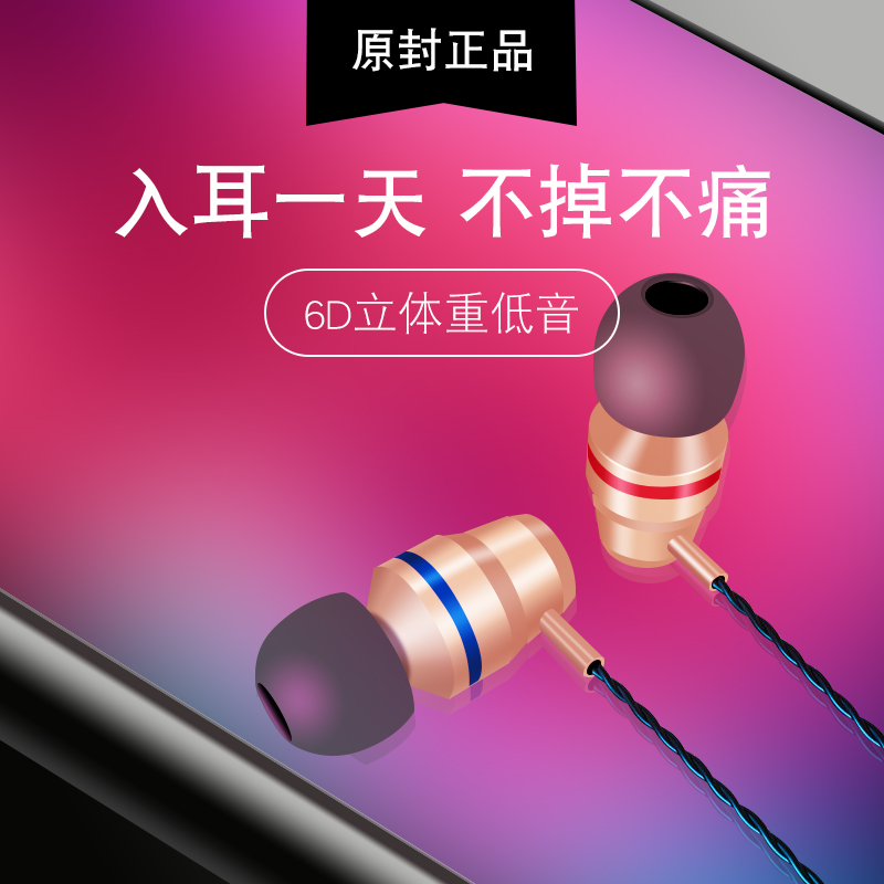 Headphones In-ear Style Original Dress Wired men and women General phone round holes Earplugs Heavy Bass Sports Running Line Control K Song 6s Applicable iPhone Apple Viovo Huawei Xiaomi oppo Android