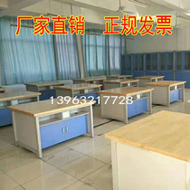 Campus labor technology experiment table Robot model solid wood student classroom desks and chairs handmade class activity test bench table