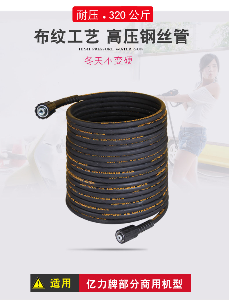 Cleaner 1200 Guide che Anway C280PA Each brand of brand washing machine high-pressure water pipe steel wire pipe
