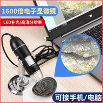 20 million camera 21000800 electron microscope textile HD Digital Magnifying glass usb1200 times