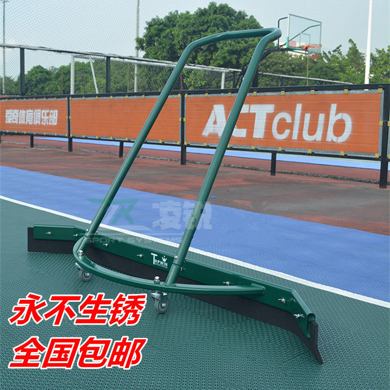 Tennis court water pusher basketball court wiper outdoor sports field scraper aluminum alloy clean scraper