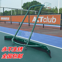 Tennis court pusher basketball court wiper outdoor sports field ground scraper aluminum alloy clean ground scraper