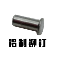 Алюминиевое огненное колесо Спецификация 2.2