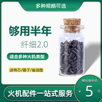 Suitable for zipp flint 20mm slender black ultra-soft kerosene windproof lighter universal flint grain bottle