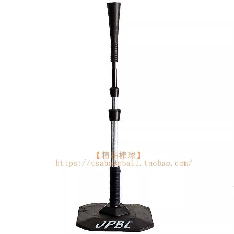 【Premium Baseball】Jpbl Metal Baseball/Softball Batting Tee/T-Base/T-Rack/Batting Stand Durable, Portable, Odorless