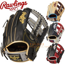 (Boutique baseball) Japanese Rawlings HOH high-end all-cowhide baseball and softball infield gloves in multiple colors