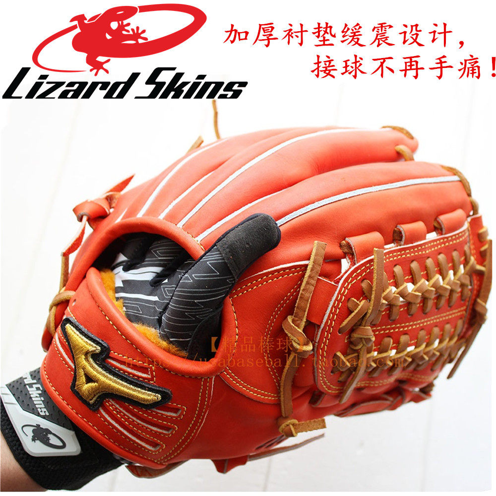 (Boutique baseball) American imported Lizard padding shock absorption model junior adult leather baseball base guard gloves