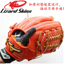 (Boutique Baseball) American Lizard padded shock-absorbing youth and adult leather baseball fielding gloves