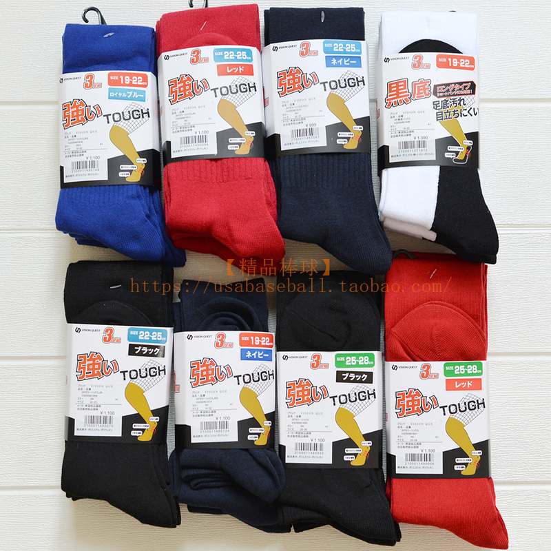 [Premium Baseball] Japan's Vision Quest High-End Comfortable Baseball and Softball Sports Long Socks Mid-Length Socks