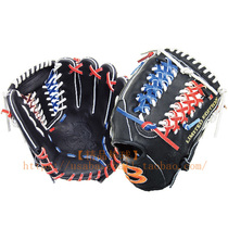 (Boutique Baseball) Brett Bretts limited edition professional-grade hard leather baseball and softball gloves