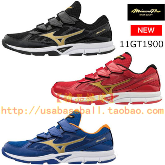 (Ƽũ ߱)MIZUNO MIZUNO PRO Ϻ -ŸϺ̽ ߱  Ź Ź Ź Ź Ź Ʒ Ź