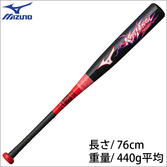 аксессуары для бейсбола 【精品棒球】日本mizuno 美津浓青少年软式棒球棒 碳纤维 高弹