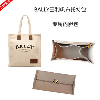 Suitable for Bally Tote Bag Inner Bag Liner Bag Support Bag Organizer Bag Storage Bag Ultra-Light