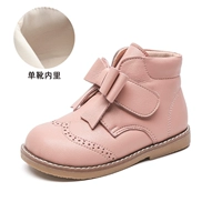 Розовые сапоги