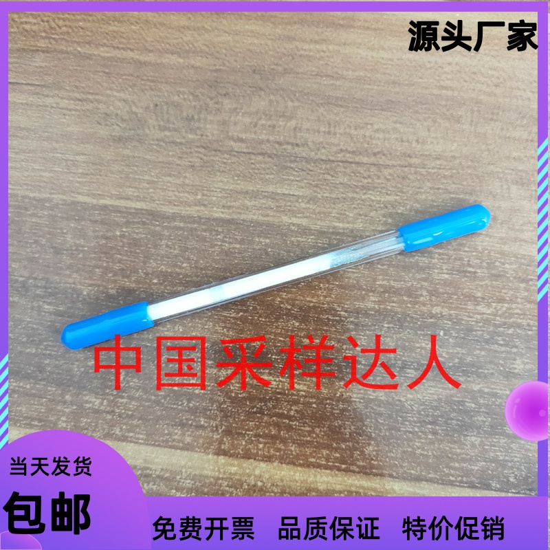 GDX-501 GDX-401 SAMPLE PIPE BRAN Sample Tube 501 Sampling Tube Organic Burden of the sample tube