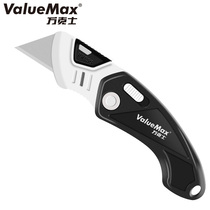 Wanx folding art knife Small portable wallpaper paper cutter Box cutter Express cutter tool knife Wallpaper knife