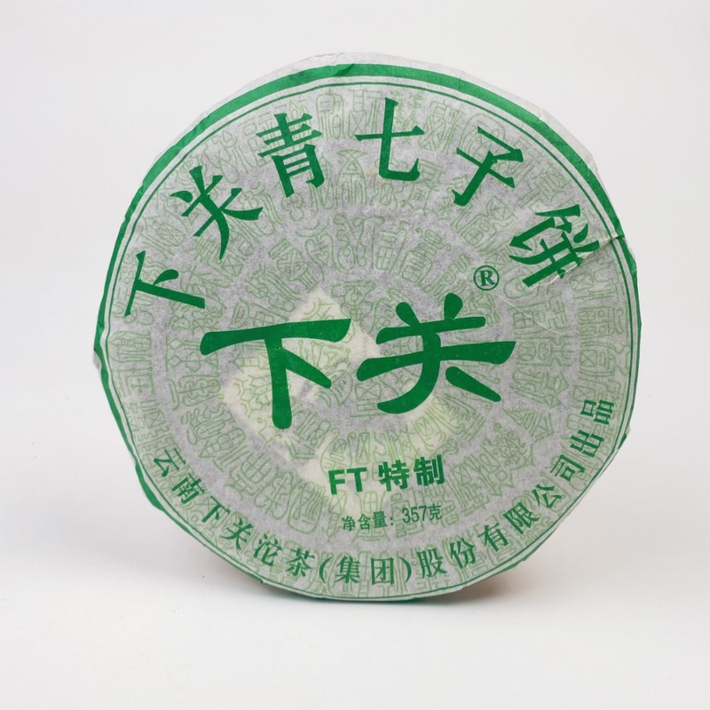 2011 Xiaguan Tea Factory Baifu Qing Qizi ft Pu'Er Raw Tea Cake 357g