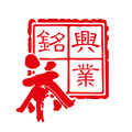 铭兴茶业