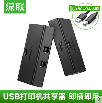 Greenlink USB Printer Sharer 2 Port 4 Port Switcher Manual One Drag Two Computer Dispenser 2 In 1 Out