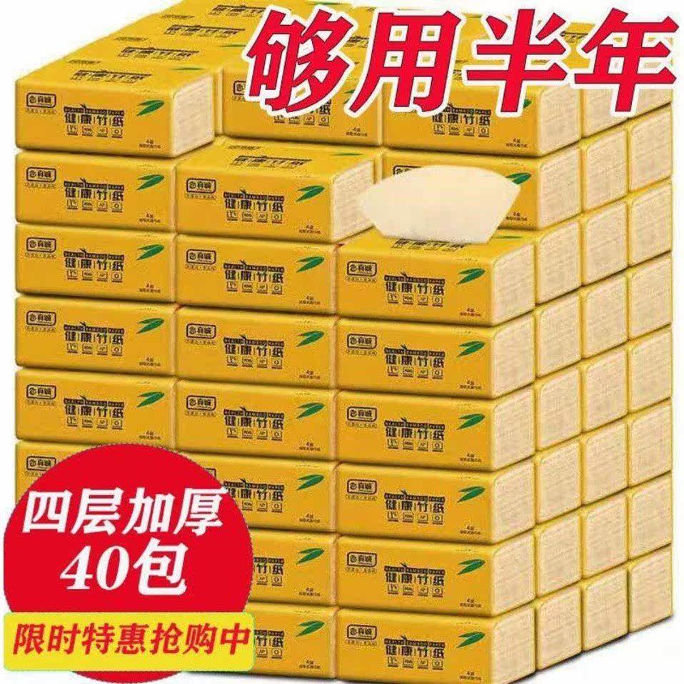 Four layers of bamboo pulp color extraction toilet package affordable home maternal baby toilet tissue paper for wet water