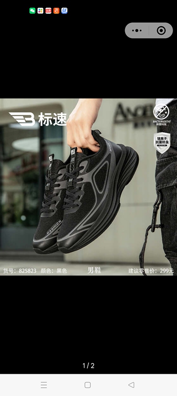 Authentic Standard Speed Men's and Women's Autumn Sports Shoes, Running Shoes, Middle School Students' Running Shoes, Light Elastic Cushioning, Impact Resistance, Men's and Women's Authentic Standard Speed Men's and Women's Autumn Sports Shoes, Running Shoes, Middle School Students' Running Shoes, Light Elastic Cushioning, Impact Resistance, Men's and Women's