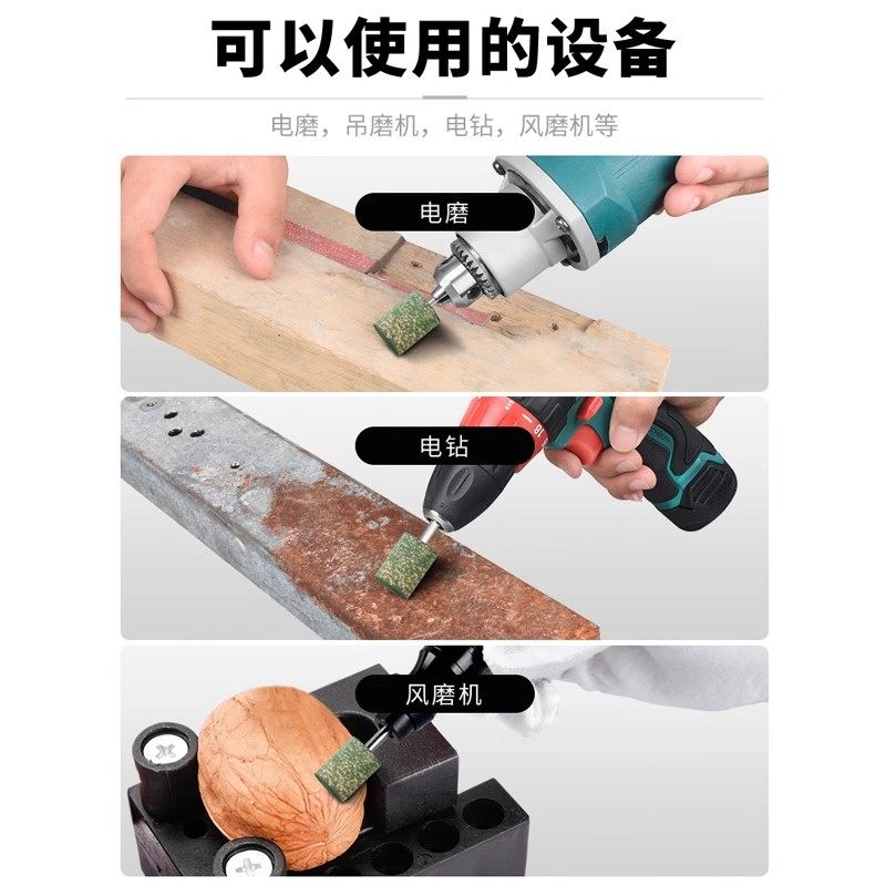 Sesame Grinding Head 3mm Elastic Rubber Sponge Electric Grinding Leather Head for Metal, Stainless Steel, Jade Polishing, Grinding, and Rust Removal