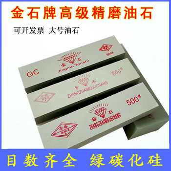 Diamond Sharpening Stone Knife Sharpener for Home Use, Oil Stone Strip, Diamond Kitchen Knife Quick Sharpening Stone, Double-Sided Sharpening, Fine Grinding Oil Stone