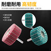 Scouring Pad Grinding Head, Nylon Grinding Head, Abrasive Cloth Grinding Head, Metal Rust Removal and Polishing, Metal Wire Drawing Wheel, Polishing Wheel
