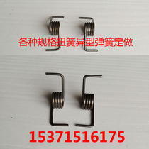 Support custom 90 degree 150 degree 180 degree torque spring Spring Spring Spring Size V type torque spring wire diameter 0 6 - 8 mm