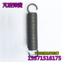 Spot 6 mm 5 mm with hook spring 1 m long spring pull spring backlog spring stainless steel spring