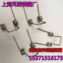 Torque spring double torque spring industrial torque spring formed spring Force torsion spring Customized large torque spring