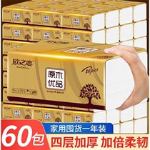 Log Paper Tissue Paper Towel Whole Box Home Woman Baby Affordable Napkin Face Towels Paper Towels Big Bag Special toilet paper