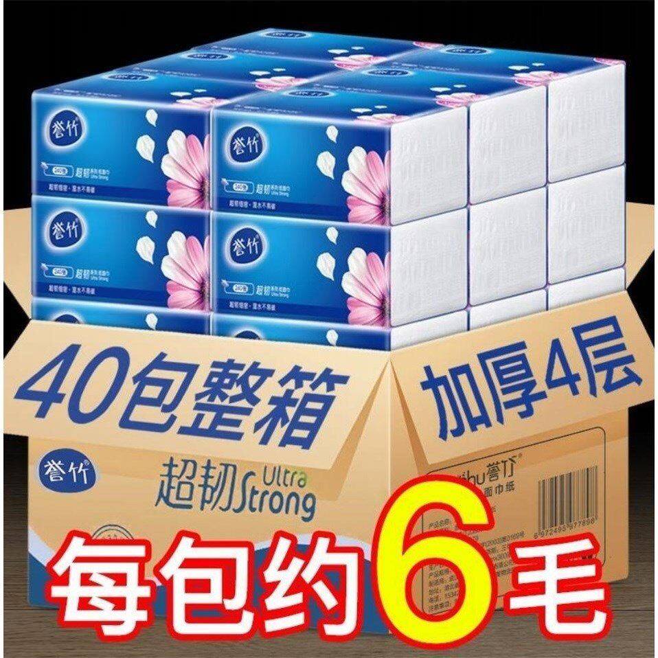 (Not Closed) 40 8 Packs of Removable Tissue Paper Household FCL Napkins Facial Tissue Toilet Paper Log Removable Toilet Paper