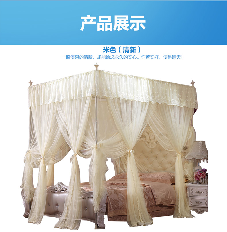 Lovo nhà dệt may mùa hè lưới chống muỗi mát mẻ lưới chống muỗi ba cửa mở sợi có thể thu vào tài khoản 1,51,8 mét giường sản phẩm mới - Lưới chống muỗi màn ngủ hiện đại