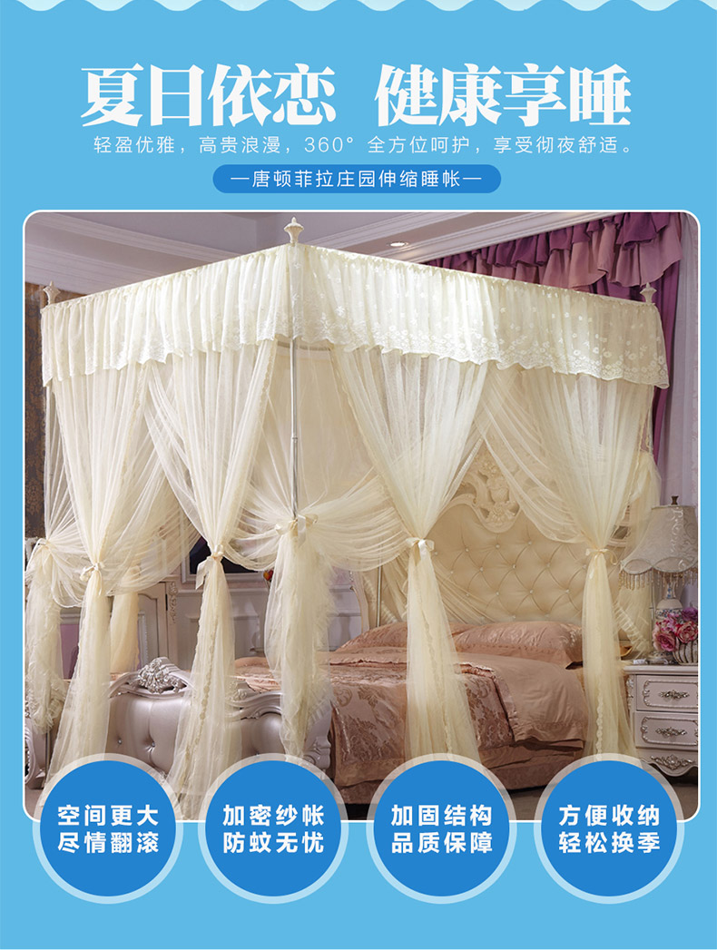 Lovo nhà dệt may mùa hè lưới chống muỗi mát mẻ lưới chống muỗi ba cửa mở sợi có thể thu vào tài khoản 1,51,8 mét giường sản phẩm mới - Lưới chống muỗi màn ngủ hiện đại