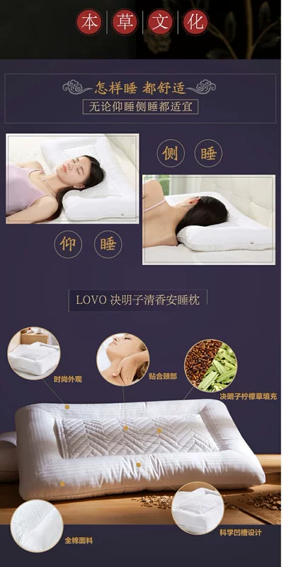 Cuộc sống lovo Carolina sản xuất bông vải chăm sóc cổ gối Cassia đơn gối một cặp đánh bại 2 - Gối