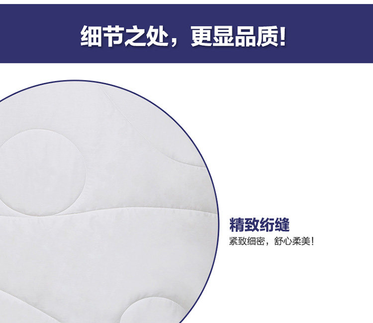 70m二合一恬悦蚕丝被-ok_11.jpg