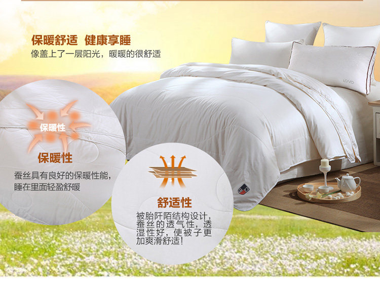 70m二合一恬悦蚕丝被-ok_10.jpg