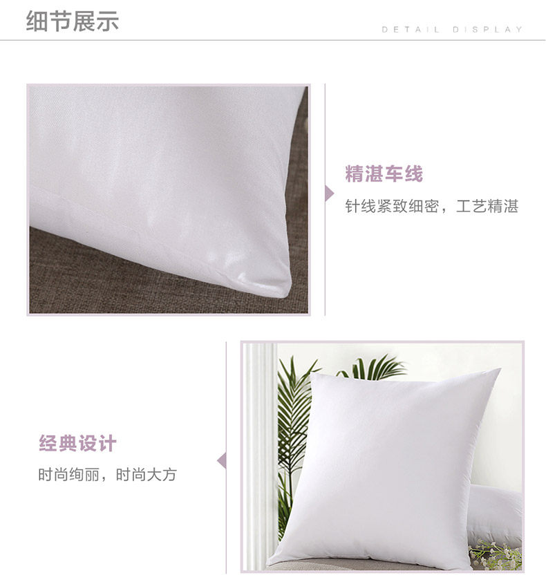 靠垫芯_06.jpg
