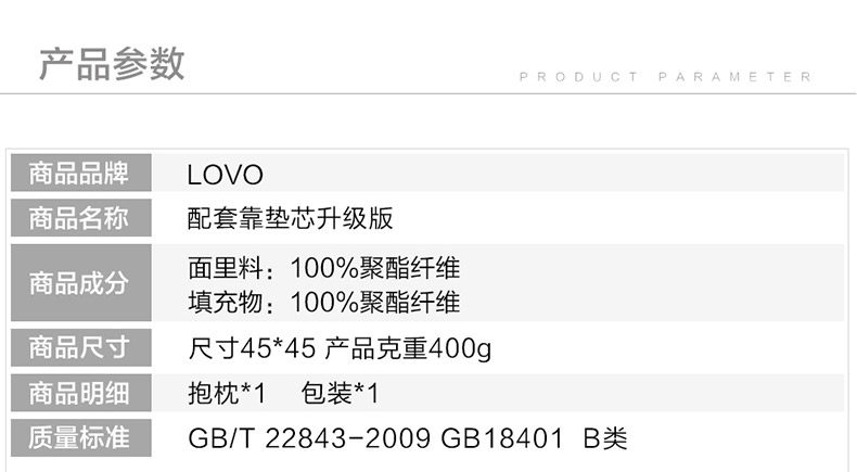 靠垫芯_07.jpg